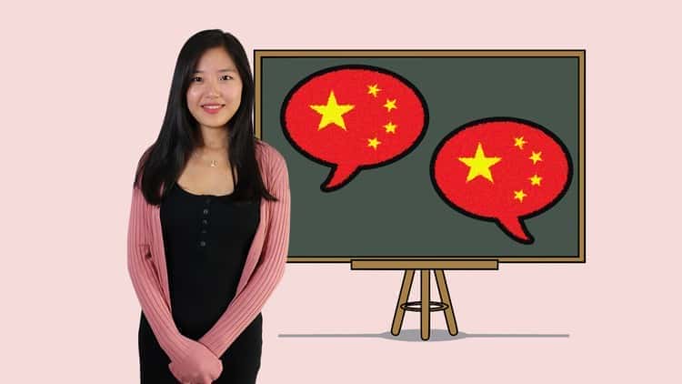 آموزش زبان چینی برای مبتدیان: ماندارین چینی HSK1-HSK3