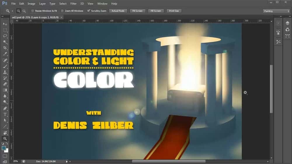 آموزش Illustrate Color & Light II: Color