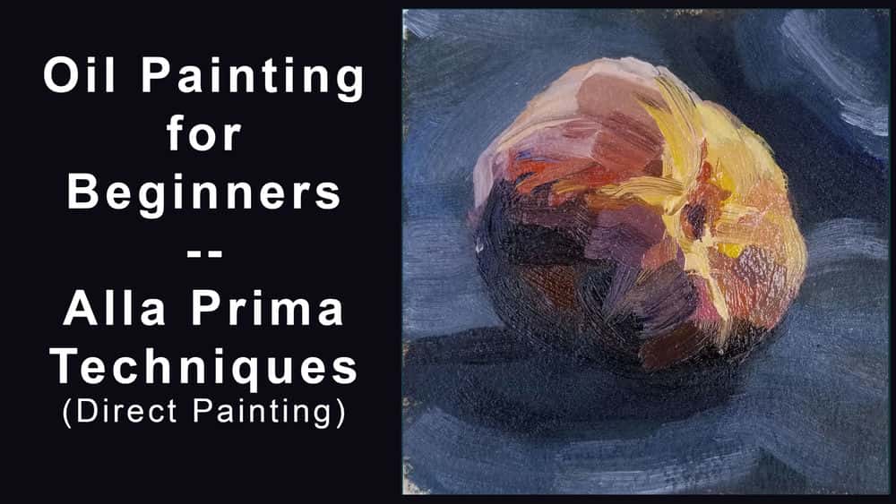 آموزش نقاشی رنگ روغن برای مبتدیان - تکنیک آلا پریما