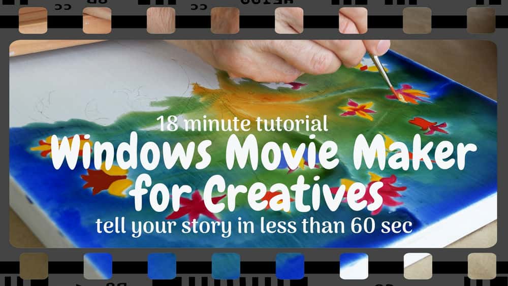 آموزش 18 دقیقه ای Windows Movie Maker: داستان خود را در کمتر از 60 ثانیه بگویید