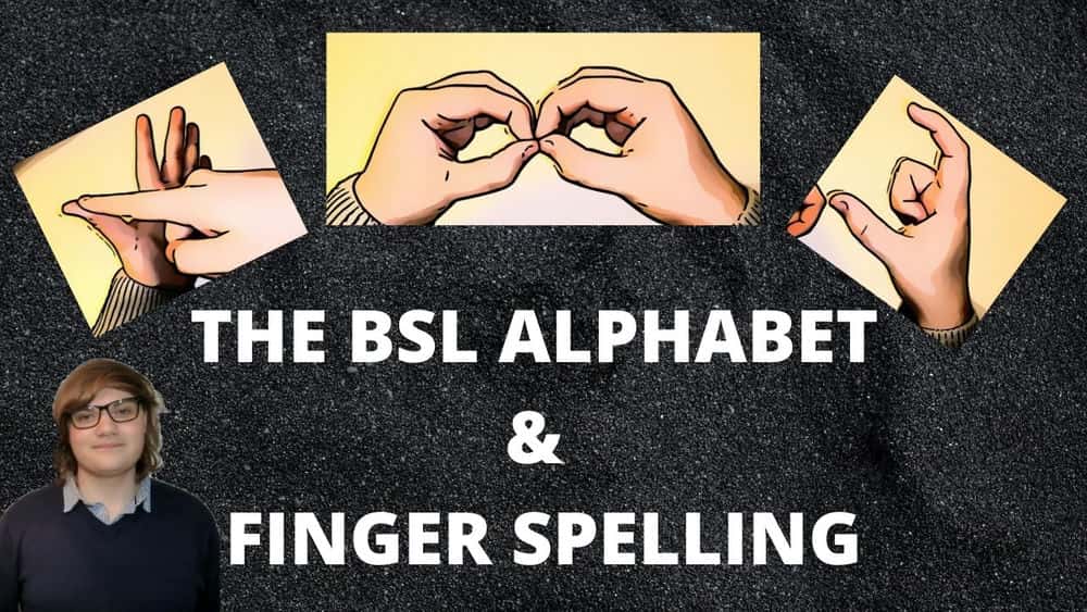 آموزش BSL | زبان اشاره بریتانیا | الفبا