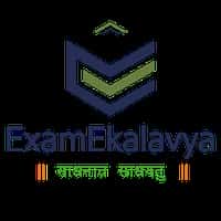 Exam Ekalavya