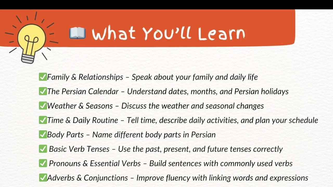 آموزش راهنمای کامل مبتدی برای تسلط بر زبان فارسی.