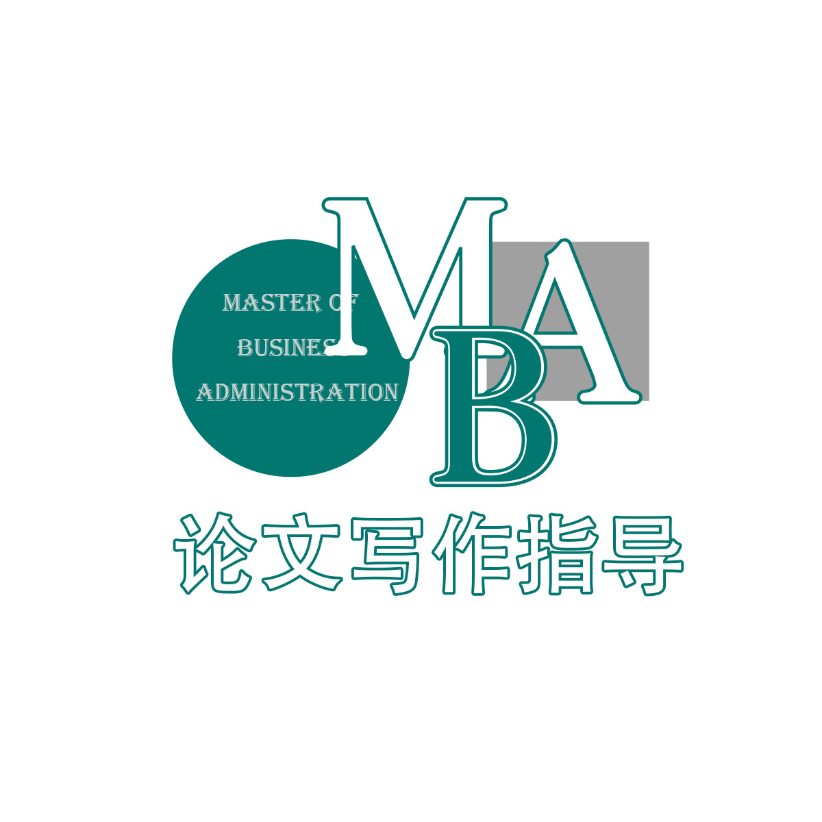آموزش راهنمای جامع نگارش پایان‌نامه MBA