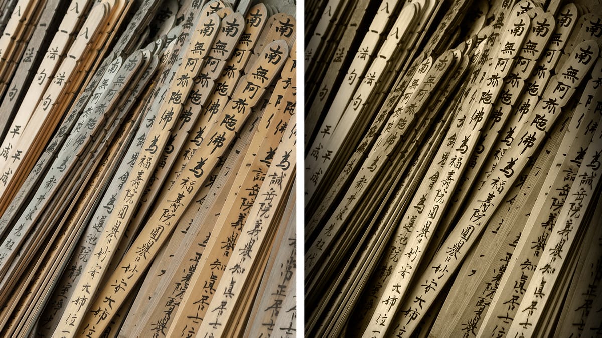 آموزش تقویت عکسی در فتوشاپ: چوب نماز