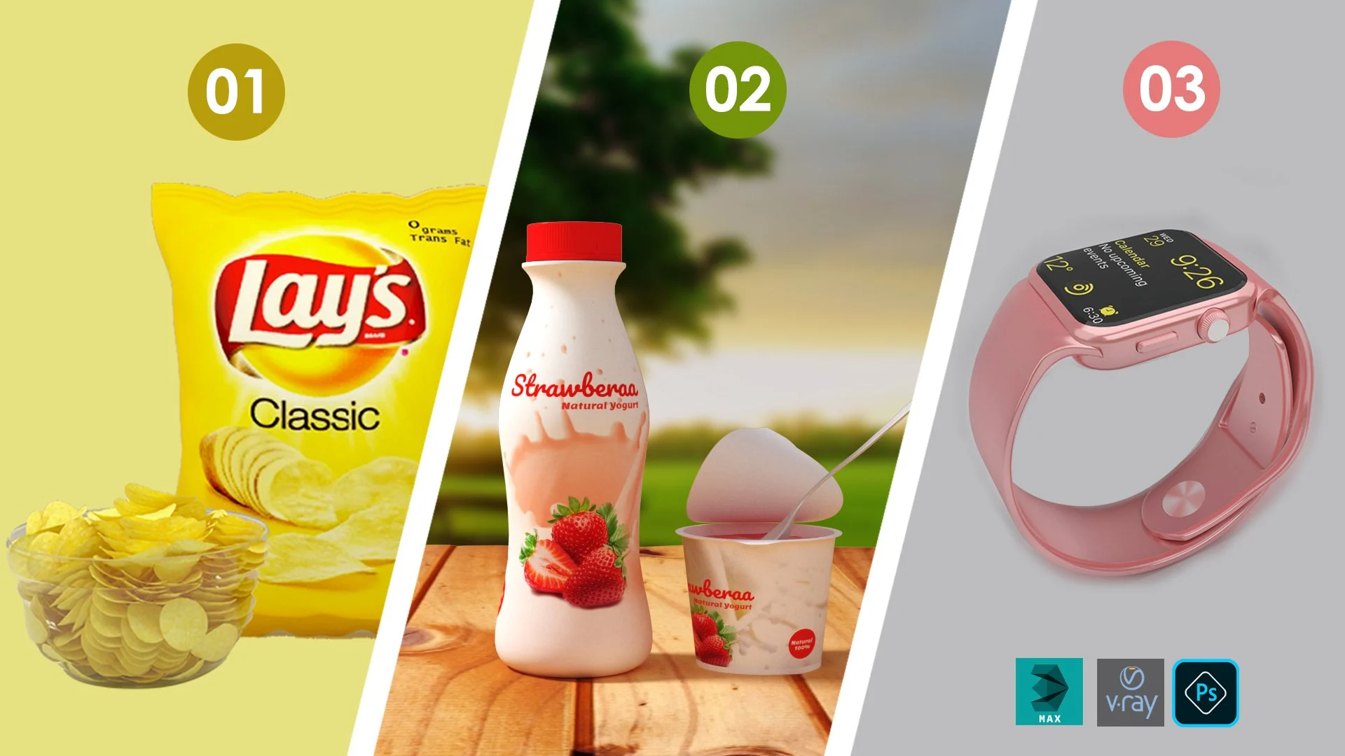 آموزش دوره بصری سازی محصولات سه بعدی
