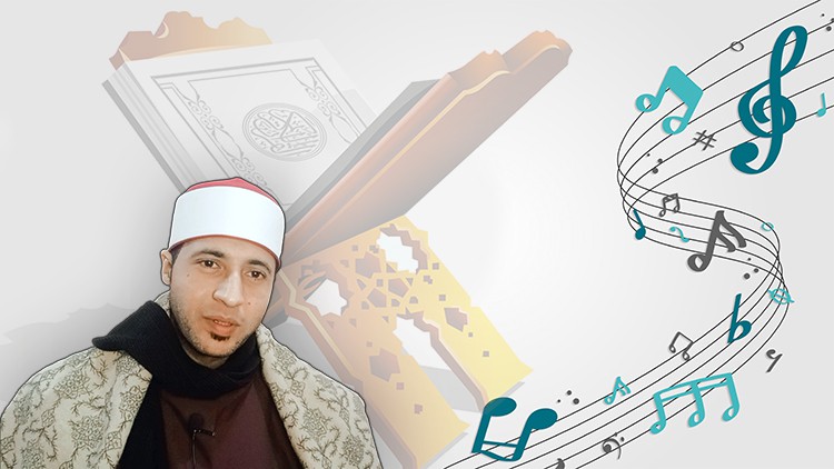 آموزش زیباسازی تلاوت قرآن با مقامات و نغمات

