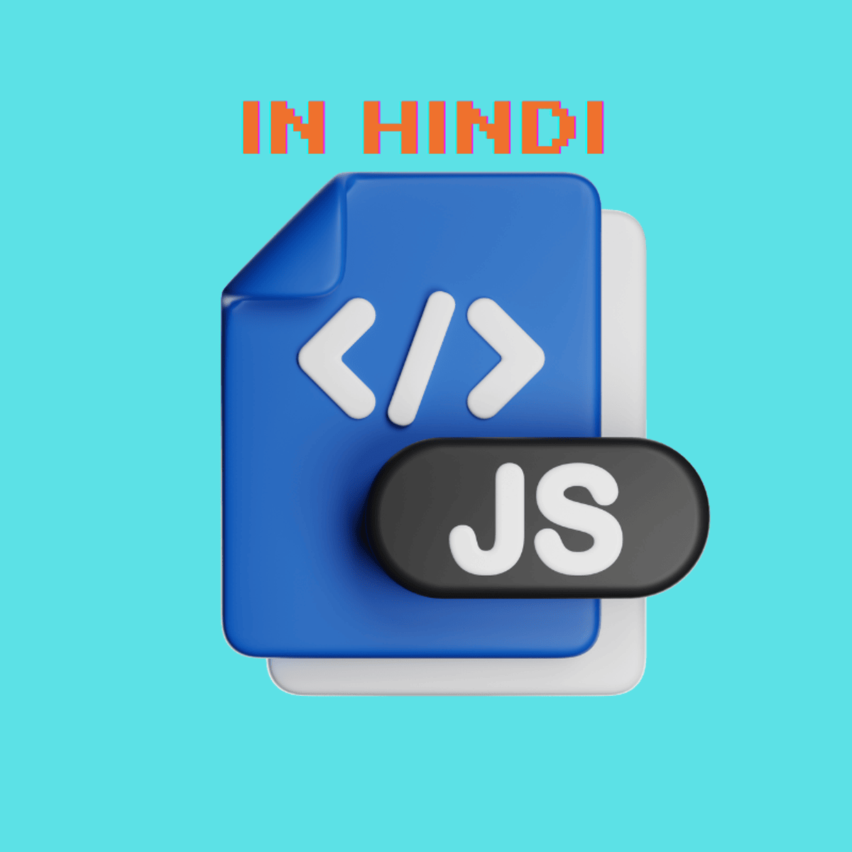 آموزش اصول و مبانی جاوااسکریپت (JavaScript Fundamentals)