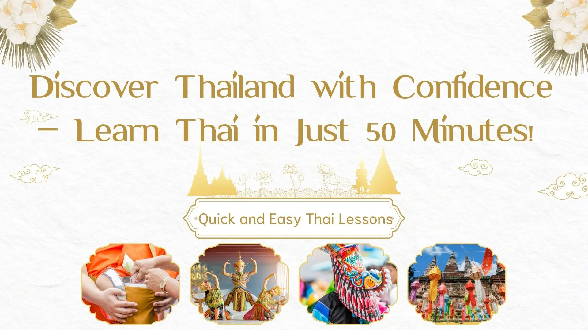 آموزش یادگیری زبان تایلندی برای سفر به تایلند
