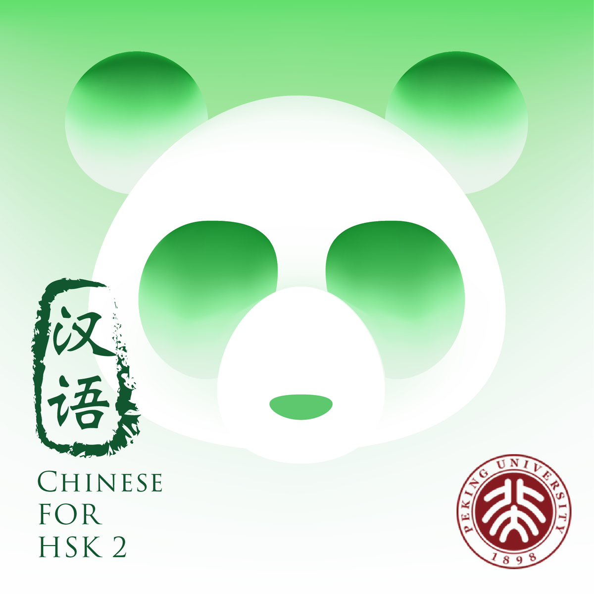 آموزش زبان چینی HSK 2