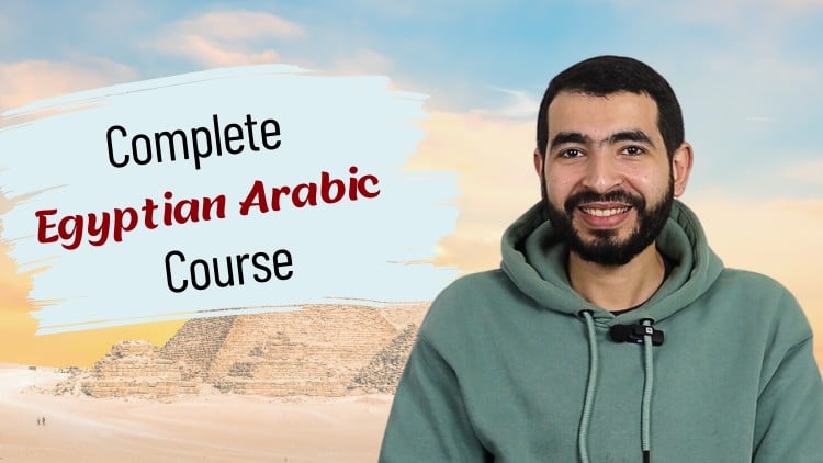 دوره کامل آموزش لهجه مصری عربی | از صفر تا قهرمانی یاد بگیرید!

