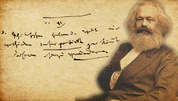 آموزش درک مارکسیسم