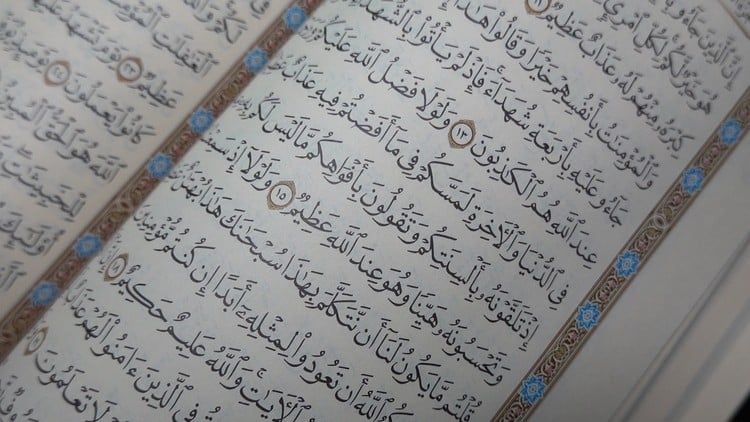 قرآن سطح ۲ – تجوید آسان (آموزش تجوید قرآن به زبان ساده)

