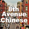 8th Avenue